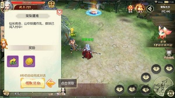 《楞严经·五十种阴魔》简释133